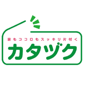 青森 片付け 処分 不用品 リサイクル ショップ カタヅク